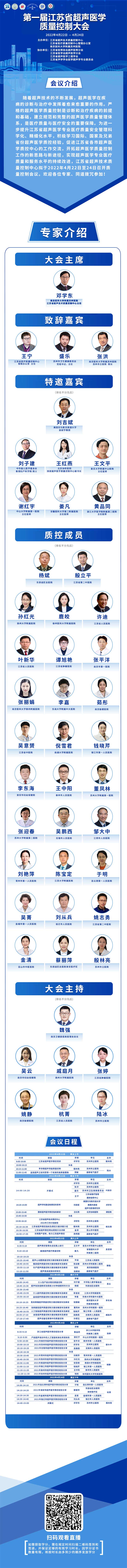 微信图片_20220421090147-s.jpg