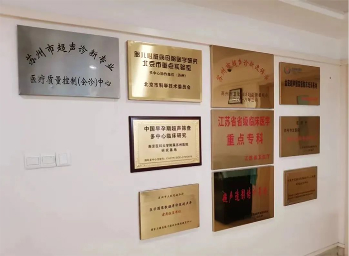 荣誉-我中心邓学东教授任国家级医疗质量控制中心专家委员会委员-6-s.jpg