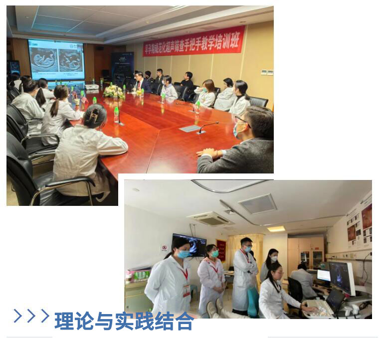 第一期早孕期规范化超声筛查手把手培训班顺利举行-8-s.jpg
