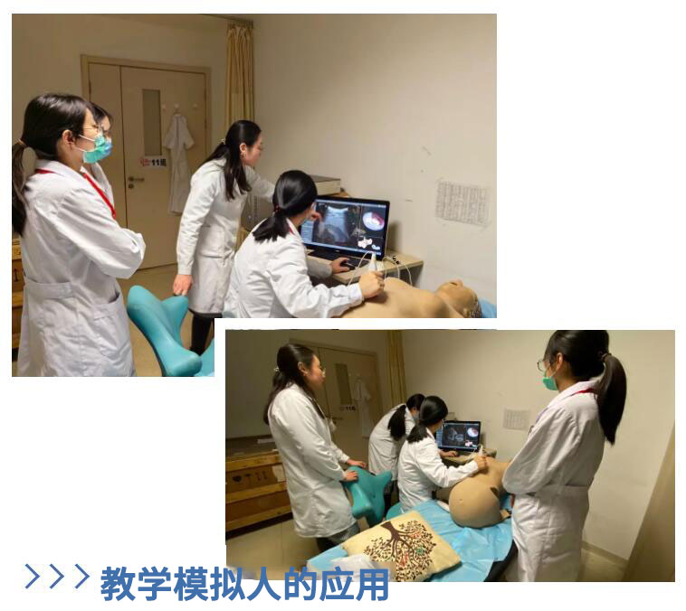 第一期早孕期规范化超声筛查手把手培训班顺利举行-9-s.jpg
